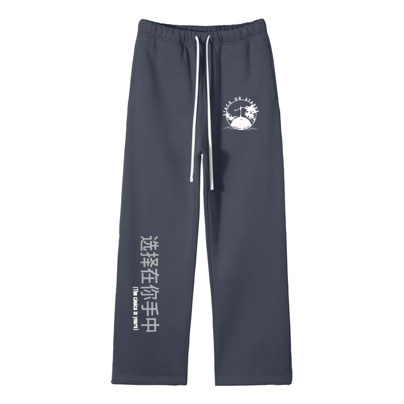 Stack or Starve “The Choice Is Yours” Kanji Sweatpants — Black
