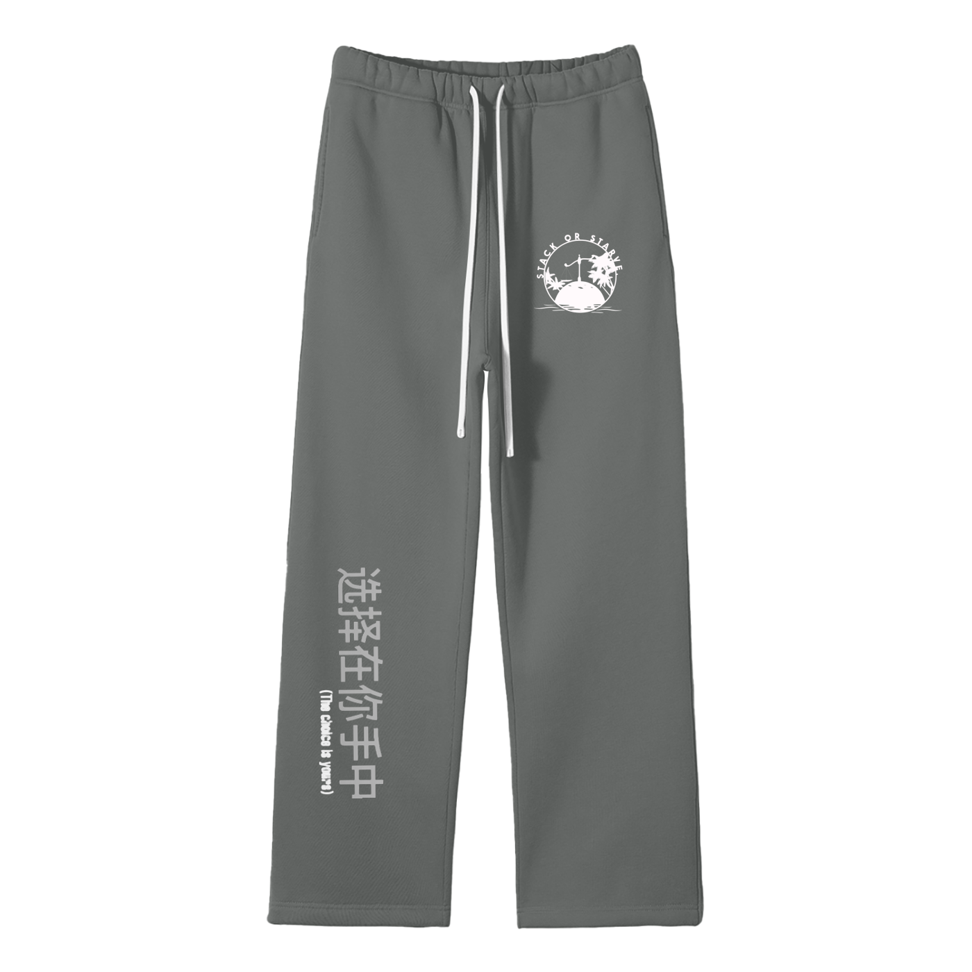Stack or Starve “The Choice Is Yours” Kanji Sweatpants — Black