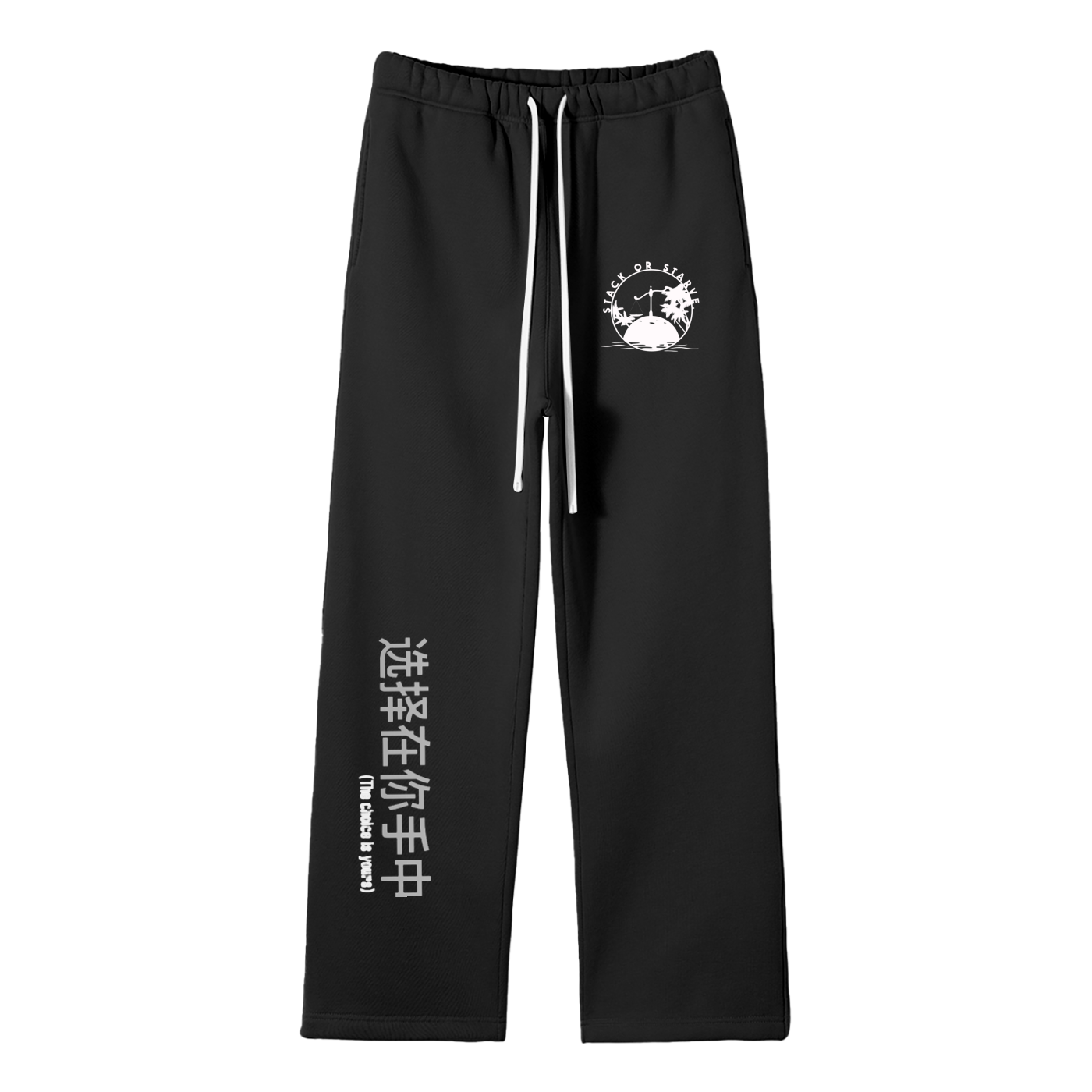 Stack or Starve “The Choice Is Yours” Kanji Sweatpants — Black