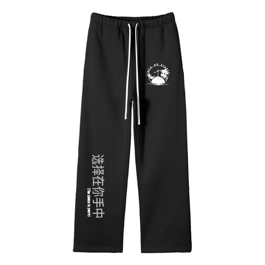 “The Choice Is Yours” Solid Color Fleece Straight Leg Pants