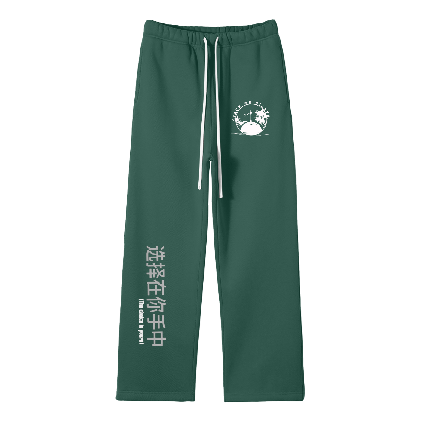 Stack or Starve “The Choice Is Yours” Kanji Sweatpants — Black